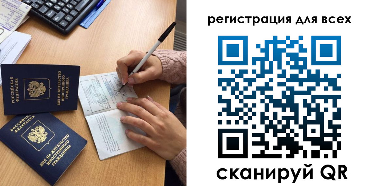 прописка от собственника в Верхней Пышме