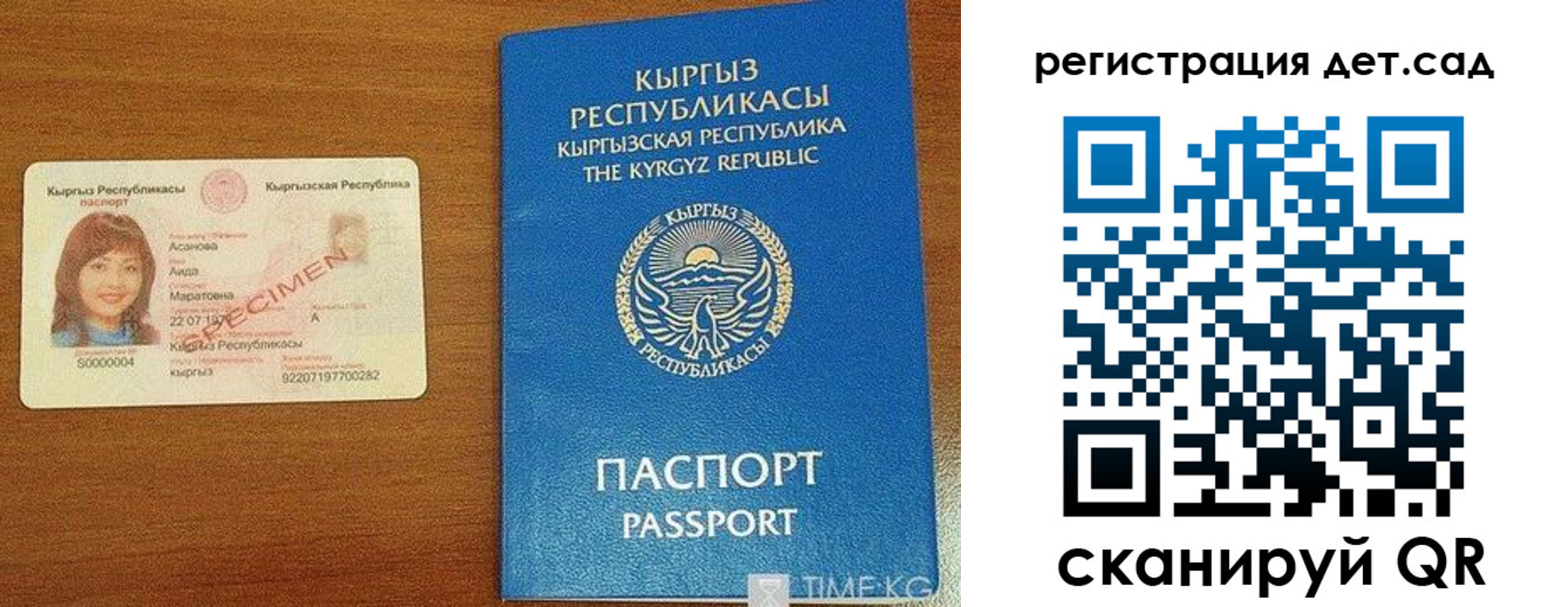 временная регистрация недорого в Верхней Пышме