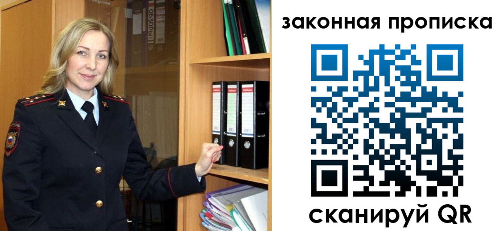 временная регистрация собственник в Верхней Пышме